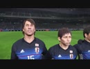 【ＡＦＣアジアカップ２０１９】日本ＶＳトルクメニスタン