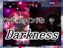 【実況】霊夢と行く！スペカ取得の旅　～星蓮船編～　＃７