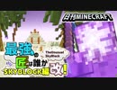 【日刊Minecraft】最強の匠は誰かスカイブロック編改!絶望的センス4人衆がカオス実況！#10【TheUnusualSkyBlock】