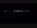 【NWTRの中身】貴方の価値を教えてくれ(上)実況プレイ⑰