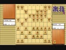 惹かれる将棋を鑑賞しよう 第162局 児玉孝一 六段 VS 羽生善治 棋王