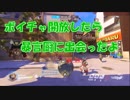 【OVERWATCH】暴言は無双してから吐いてくだちぃ【オーバーウォッチ】