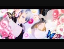 【MMD刀剣乱舞】 フリィダム ロリィタ 【山姥切長義・山姥切国広】