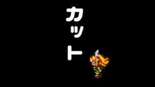 「ゆっくり実況プレイ」へれんずみすてりあすきゃっする第8話