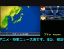 ゲームしながら雑談：私がガンダムAGEに求めていたこと