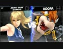スマブラSPリョナ21:ゼロスーツサムスVSクッパ【大乱闘スマッシュブラザーズSPECIAL】