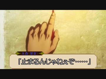 【CoCリプレイ】初心者たちのぐだぐだ殺生石　おまけ②【破】