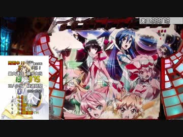 【家パチ実機】CRF戦姫絶唱シンフォギアpart106【ED目指す】