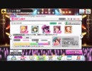 【デレステ】HOT LIMIT MASTER フルコンボ 【iPhone撮影】