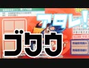 【新発売だよ！】孫悟空スクラッチをぱんださんがやってみた！#61