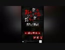 【実況】実況初心者がロマサガ２を実況してみた＃５