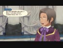 【実況プレイ】TOVが10周年だからTOGfやる 【青年編】part26