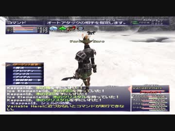カッパのFF11生活835　闇に散りしものたち　【実況】