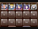 嘲う迅天君【千年戦争アイギス ケラ王子+皇帝+銀ユニ】