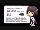 【AIM HERO】茜さんｗまだそんなマウス使ってるんですかｗ【VOICEROID実況】