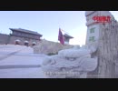 China-Recommendation: County in the Park - Linzhang