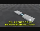 【物理エンジン】キャスターボードが進む原理を物理的に説明する
