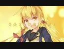 Now and Satsuki【艦これMAD】