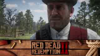 【RDR2】まったりギャングが行く 第10回 3/3 【実況】