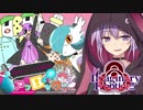 【ポケモンUSM】『称号：サーナ狂愛者』がアンロックされました。Part.６ 《ImaginaryFrontier!! VSえびまよぺんぎんさん》