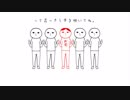 【ゲーム紹介】みんなで空気読み【ゆっくり実況】