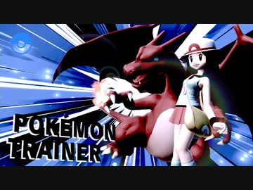 愛に生きる大乱闘スマッシュブラザーズSPECIAL part26