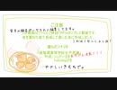 【ゆっくりTRPG】幼馴染4人で遊ぶ「越智満高等学校七不思議」①【CoC】