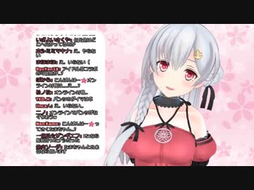 【アイドル部】馬Pにパンツを映していいか確認する夜桜たま