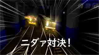 電車でＤ 京急21xx vs 京阪8000 @京急本線・久里浜線