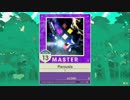【譜面確認用】Parousia MASTER【チュウニズム外部出力】