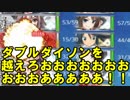【艦これ】「旗艦：史実水雷戦隊旗艦」縛りで2019冬イベ#7【E-3ギミック】
