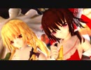 【東方MMD】霊夢と魔理沙でGirls