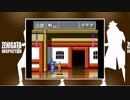 【雑談】息を止めろ！霊幻道士をプレイ【懐古厨】part5