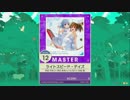 【譜面確認用】ライトスピード・デイズ MASTER【チュウニズム外部出力】
