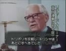 砂漠の戦場 北アフリカ戦線 1940～1943