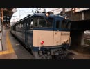 E235系トウ31編成配給 TK入場(大崎発車)