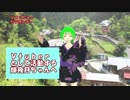【モノ申す】輝夜月ちゃんへのビデオレター～日清コラボの件