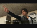 【プレイ動画】ジャッジアイズ 死神の遺言【Part17】