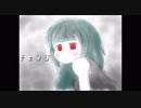 【結月ゆかり】　change　【オリジナル曲】