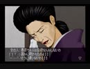 人生初の推理ゲーム「クロス探偵物語」part5