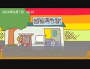 【ゆっくりTRPG】幼馴染4人で遊ぶ「越智満高等学校七不思議」②【CoC】