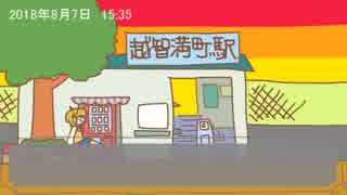 【ゆっくりTRPG】幼馴染4人で遊ぶ「越智満高等学校七不思議」②【CoC】