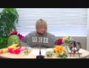 朝日奈丸佳の本気（マジ）！アニラブ2019年1月10日#07