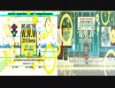 【イヤホン必須】WE ARE THE W.W.W 2018 REMIX type WとR を合わせて1つで2度美味しくしたかった！（それだけや）