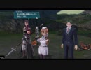 英雄伝説Ⅷ＿閃の軌跡IV -THE END OF SAGA-_92(第三部_獅子ノ刻～閃光の行方～)
