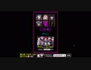 囚われの館 PART6 ピタ殺スイッチ