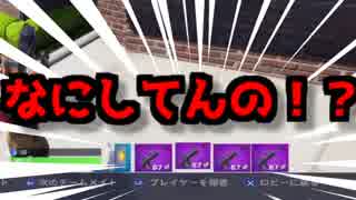 【Fortnite】序盤でファマス4つ集めてる人がいた【フォートナイトバトルロイヤル】