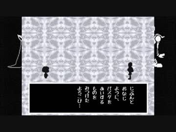 はじめてのアンダーテール part.05