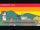 【ゆっくりTRPG】幼馴染4人で遊ぶ「越智満高等学校七不思議」③【CoC】