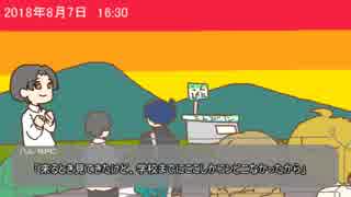 【ゆっくりTRPG】幼馴染4人で遊ぶ「越智満高等学校七不思議」③【CoC】